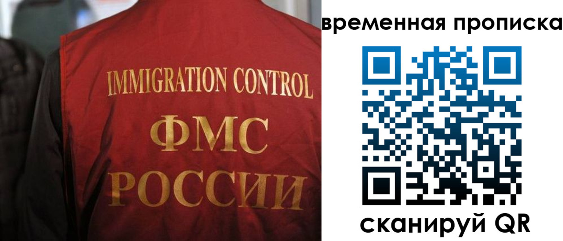 форма 3 в Партизанске