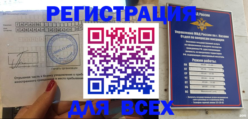 регистрация для дет. сада в Партизанске
